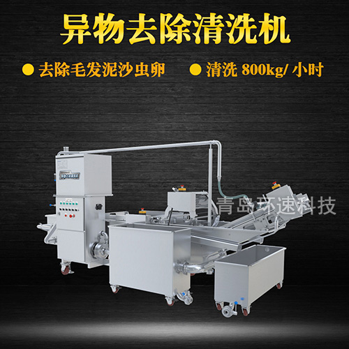 毛輥式雞翅清洗機(jī)，去除毛發(fā)，有效清洗