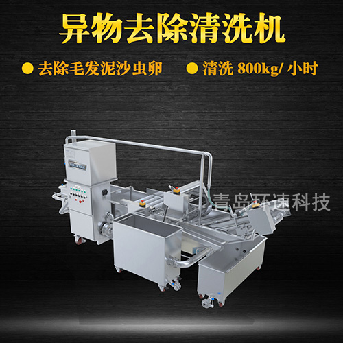 地瓜葉氣泡翻洗機(jī)，有效清洗，去除雜質(zhì)