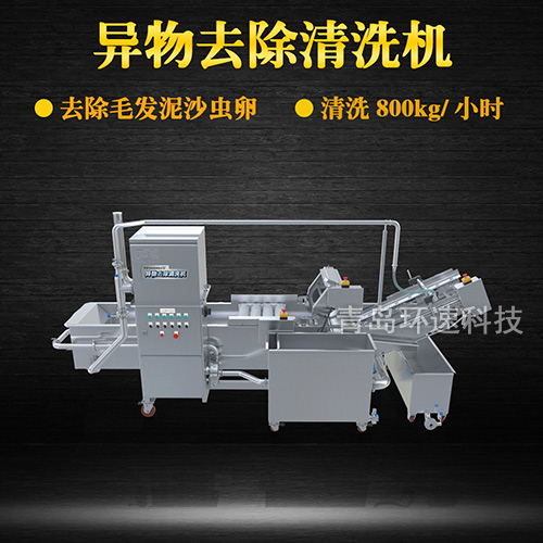 葉菜清洗機(jī)設(shè)備，有效清洗，去除雜質(zhì)