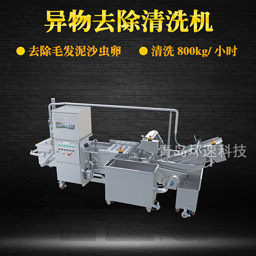 香椿翻洗機(jī)設(shè)備，有效清洗，去除雜質(zhì)