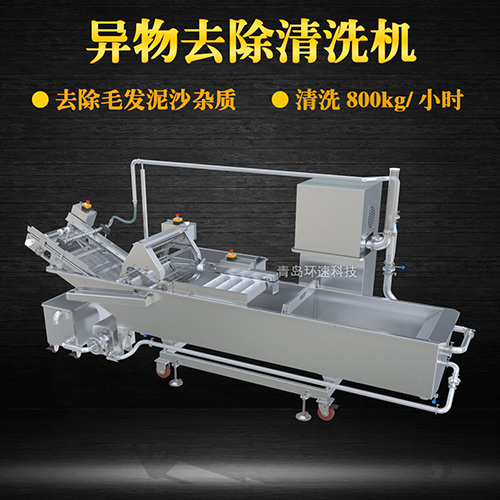 青菜氣泡式清洗機(jī)，有效清洗，過濾泥沙