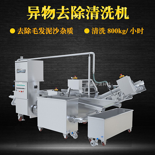 青菜氣泡式清洗機(jī)，有效清洗，過濾泥沙