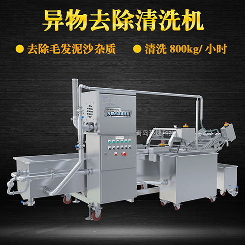 蘋果毛輥清洗機，去除毛發(fā)泥沙雜質(zhì)