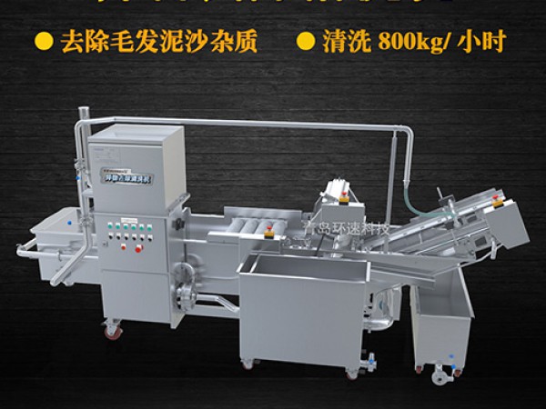 ?果蔬清洗機(jī)氣泡式清洗，異物分離過(guò)濾